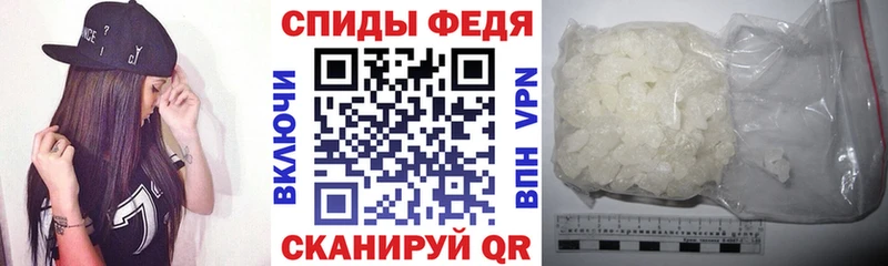 Амфетамин VHQ Купить закладки Покачи