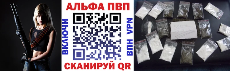Alpha PVP кристаллы  Купить  Покачи 