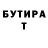 ГАШ 40% ТГК Josephine Besha