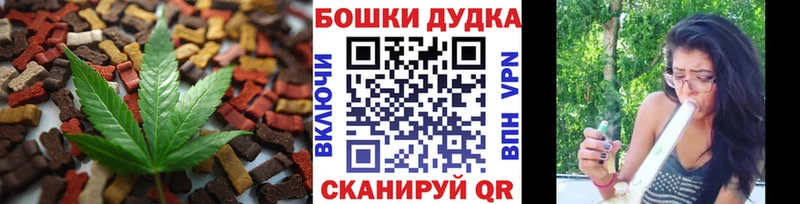 Купить где  Покачи  Еда ТГК марихуана 