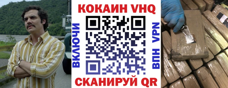 COCAIN 98% Покачи
