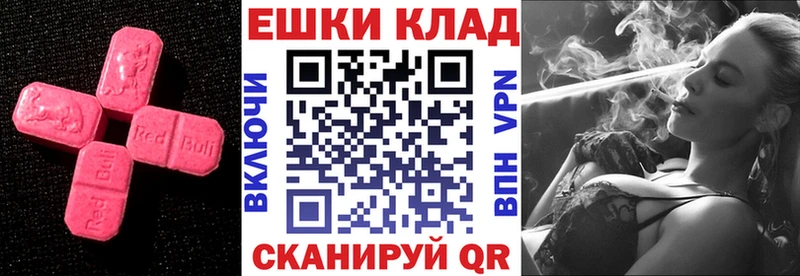 Купить закладки  Покачи  Ecstasy MDMA 