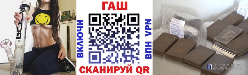 Купить закладки  Покачи  ГАШИШ убойный 