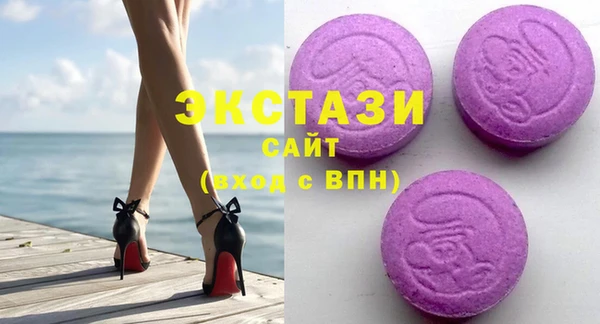 трава Карпинск