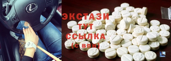винт Карталы