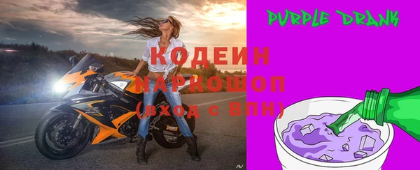 мяу мяу мука Касимов