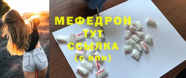 мяу мяу мука Касимов