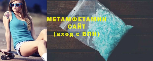 трава Карпинск