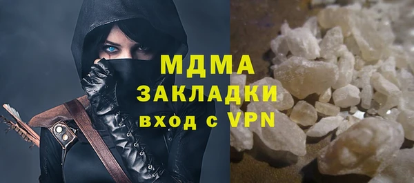 мяу мяу мука Касимов