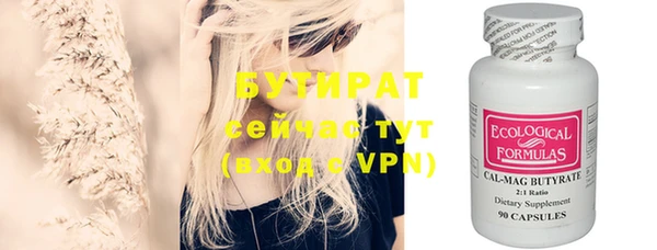 трава Карпинск