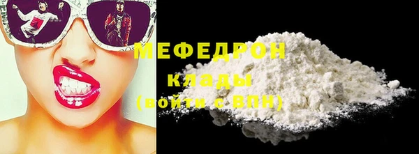 мяу мяу мука Касимов