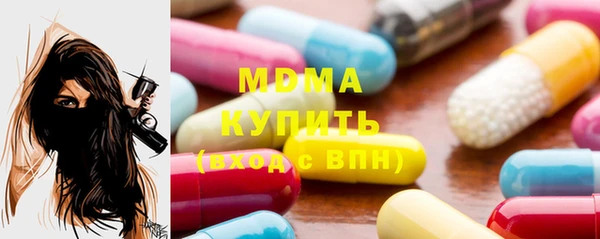 трава Карпинск