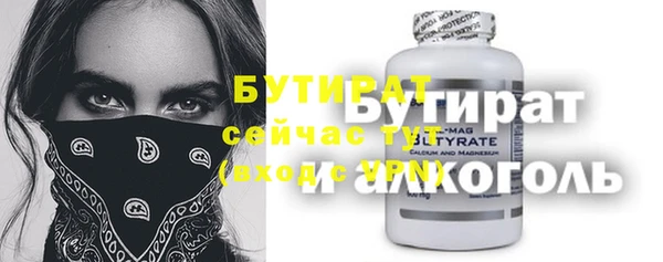 трава Карпинск