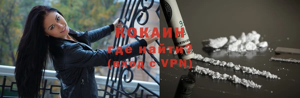 мяу мяу мука Касимов