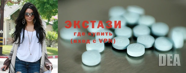 трава Карпинск