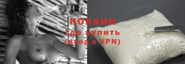 мяу мяу мука Касимов