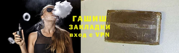 мяу мяу мука Касимов