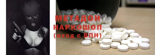 мефедрон VHQ Каменногорск