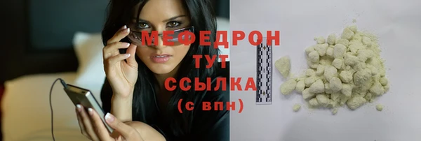 винт Карталы