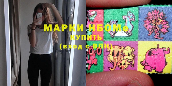 трава Карпинск
