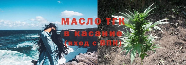 мефедрон VHQ Каменногорск