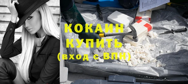 мяу мяу мука Касимов