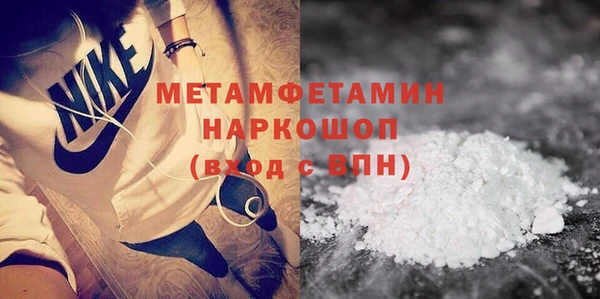 трава Карпинск