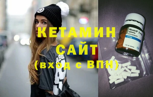 мяу мяу мука Касимов