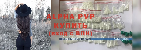 винт Карталы
