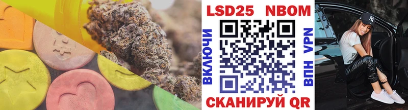Лсд 25 экстази кислота  Купить закладки  Покачи 