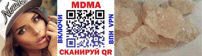 МДМА VHQ Покачи