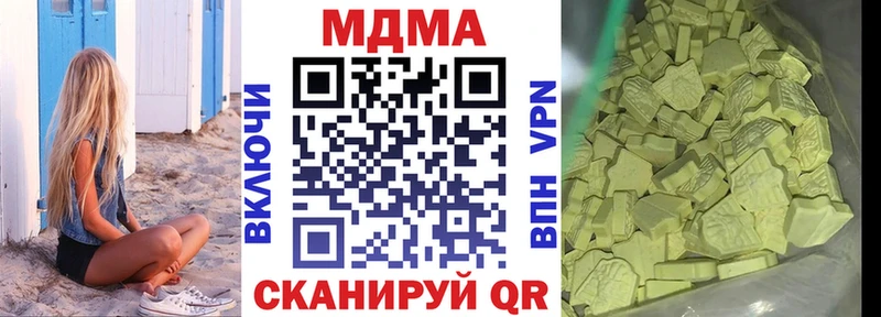 Купить закладки  Покачи  MDMA crystal 