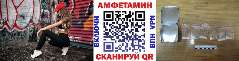 Купить где  Покачи  МЕТАМФЕТАМИН пудра 