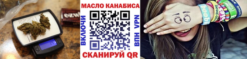 Дистиллят ТГК вейп  Купить закладки  Покачи 